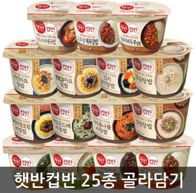 한끼해결 햇반 컵반 골라담기, 167g, 1개, 02.미역국밥