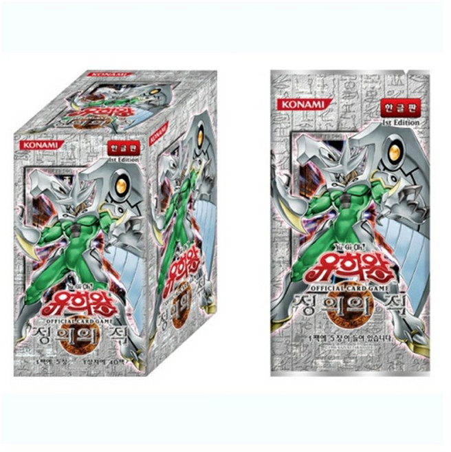 은줄 '정의의 적' 부스터 팩 (정규 부스터 22탄) 유희왕 한글판 (1개 주문시 1팩으로 갑니다), 1개