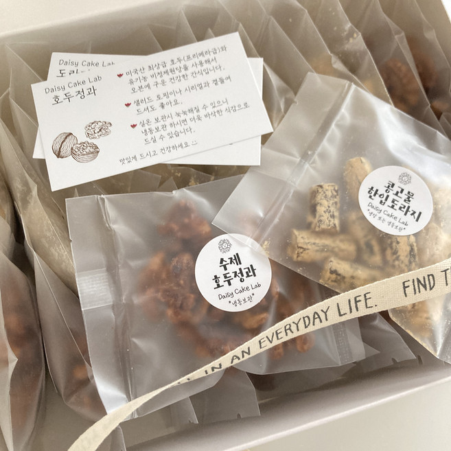 호두정과(소포장) 10개 (小) 답례선물 수능선물 영양간식 수능간식