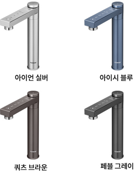 코웨이 엘리트 빌트인 일반 정수기 냉온정수기 (CHP-1111N) 방문설치, 페블 그레이