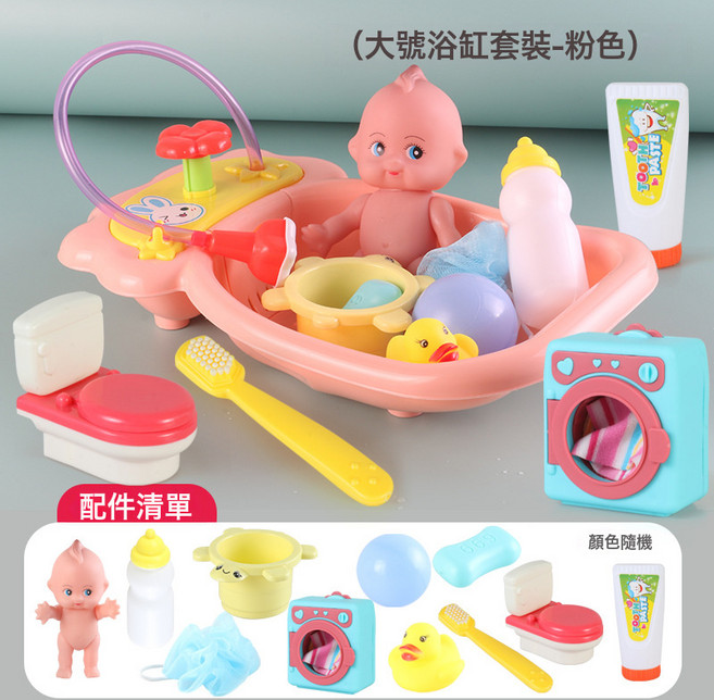 DFMEI 兒童戲水玩具按壓噴水浴缸小鴨子嬰兒洗澡抽水套裝水槍沙灘戲水, 1個, 1g, 【卡頭袋】大號粉色12件套【可噴水】:如圖