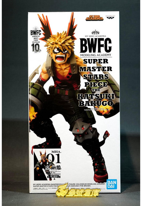 Banpresto 我的英雄學院 BWFC 造型ACADEMY SMSP 爆豪勝己 模型, 1個