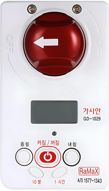 가시안 부저안내형 가스차단기, 화이트, 1개