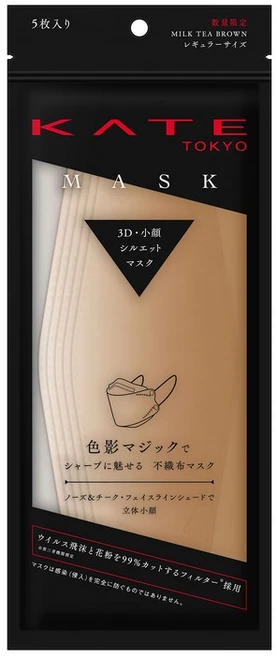 KATE(케이트) 마스크 밀크티 브라운 F 보통 사이즈 (5개) - 쿠팡