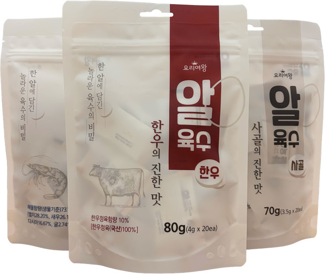 요리여왕 알육수 3종 세트 (한우 해물 사골), 1세트, 70g