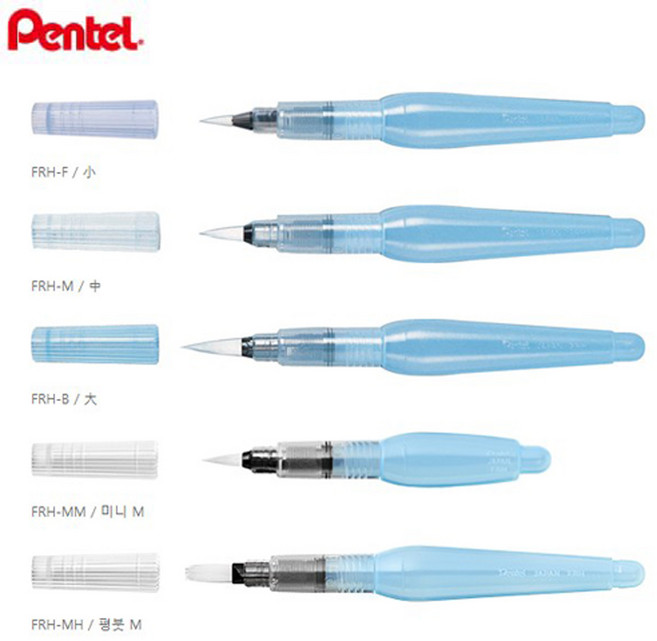 동아측기 [펜텔] 비스타쥬 아쿠아 워터 브러쉬, FRH-MH 평붓M, 1개