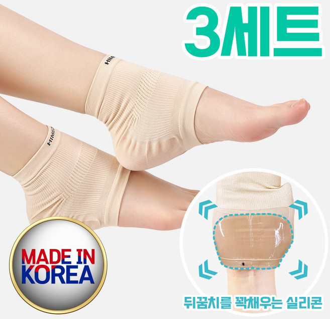 하이메디 발뒤꿈치 보습 풋패드 각질제거양말, 3개, 2개입