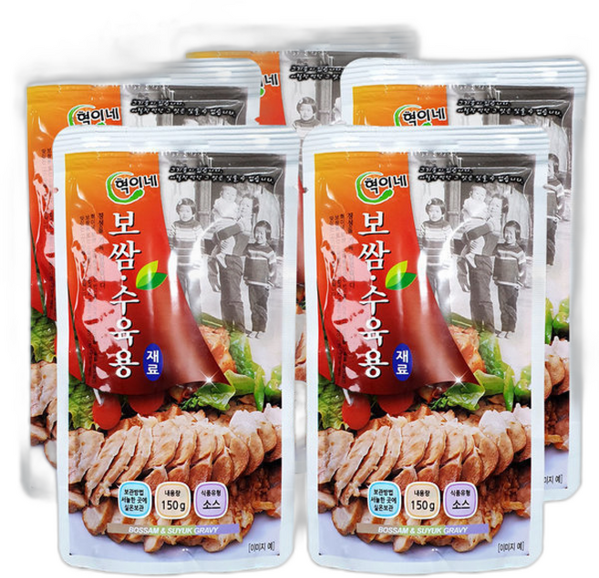 혁이네 잡냄새없는 보쌈 수육 양념소스 재료, 150g, 5개