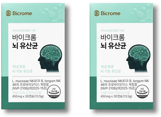 바이크롬 뇌 두뇌 유산균 뇌건강 영양제 시니어 인지기능개선, 2개, 30회분
