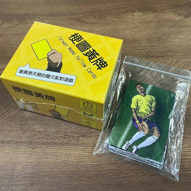 2022黃牌 梗圖黄牌 派對桌遊 可選牌套 贈Promo 繁體中文正版, 1個, 梗圖黄牌+Promo 圖2-5,不需牌套