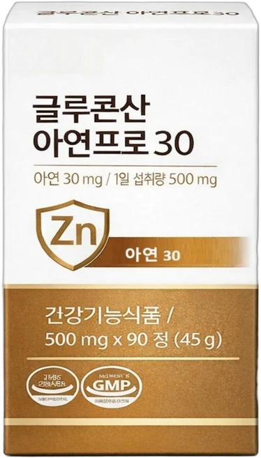 글루콘산 아연 남성 정자생성 영양제 30mg 부원료 베타글루칸 함유, 2개, 45정 - 쿠팡