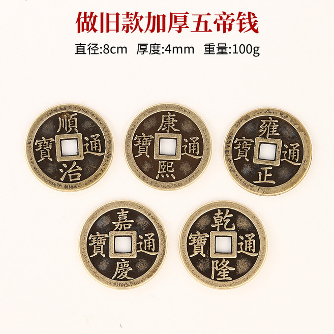 木質方羅盤 羅經儀 高密度 羅經儀 大方羅盤 工藝品 家居測繪用品 風水羅盤, 8cm加厚做舊款