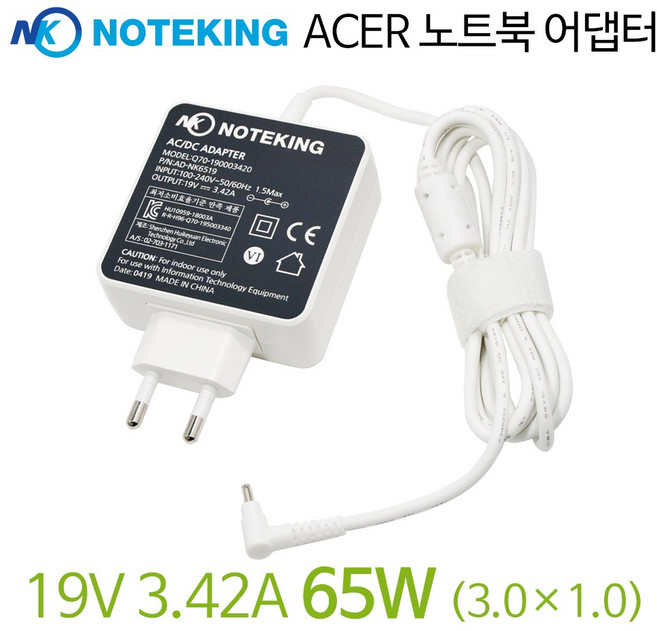 ACER Swift 3X SF314-510G 노트북 어댑터 충전기 19V 3.42A 65W, AD-NK6519, 1개