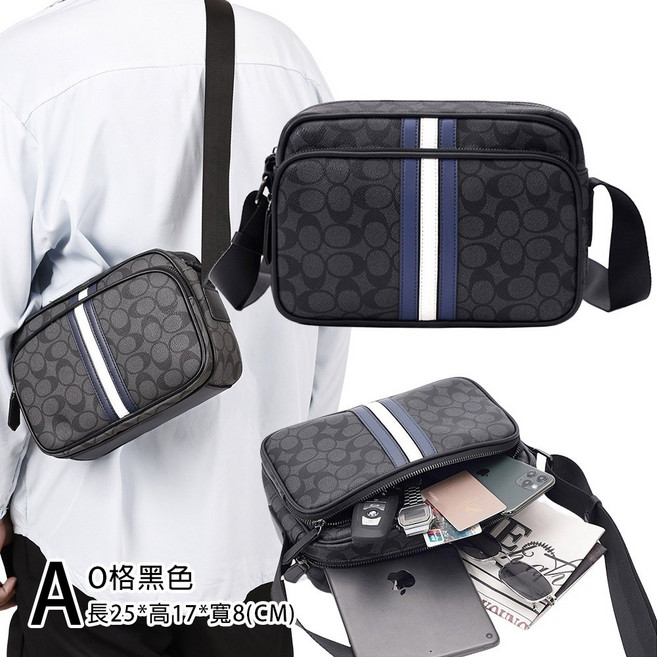 男款 黑色編織 斜背包, A-O格黑色