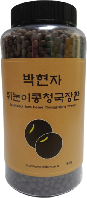 국산 100% 쥐눈이콩 청국장환 500g, 1개