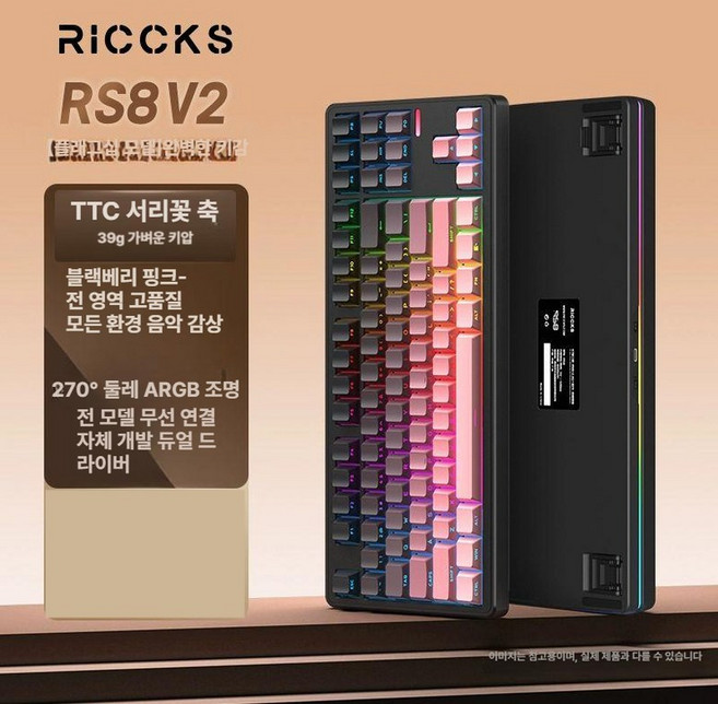 독거미 F108 AULA 정각 키보드 풀배열 아우라 커스텀 카라멜라떼축 기계식 108키, 기본 모델명/품번, 블랙베리 핑크 그라데이션