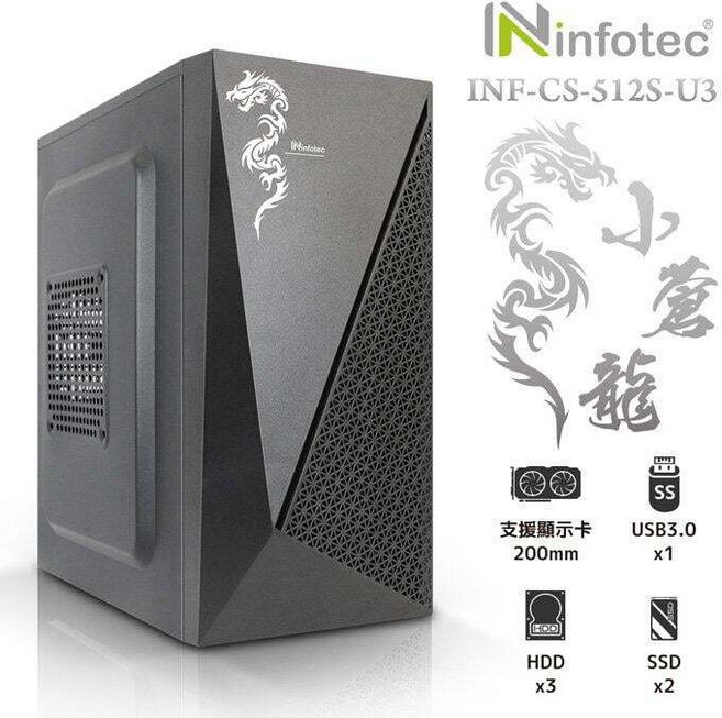 Ninfotec INF-CS-512S-U3 小蒼龍 電腦主機