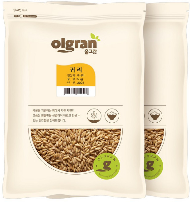 올그란 캐나다산 수입 귀리 귀리쌀 통귀리, 2개, 5kg