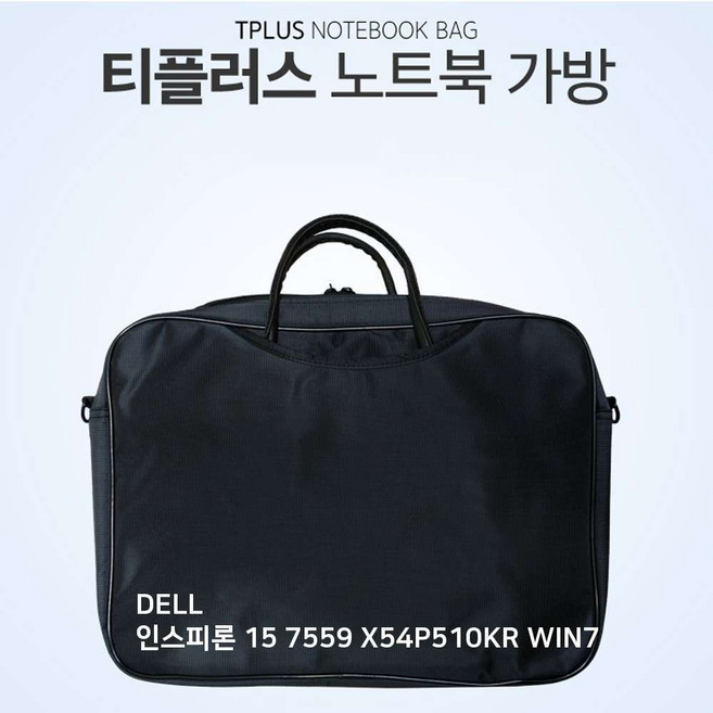 TPLUS DELL 인스피론 15 7559 X54P510KR WIN7 가방