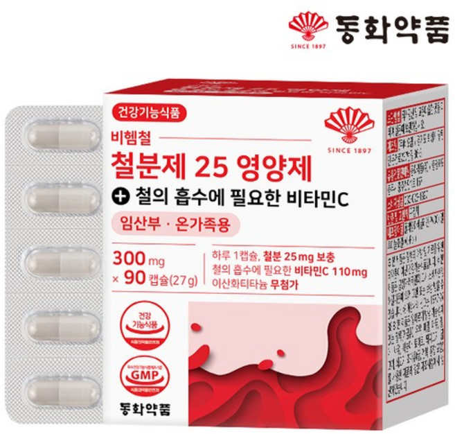 동화약품 비헴철 철분제 25 영양제 철의 흡수에 필요한 비타민C 27g, 90정, 1개