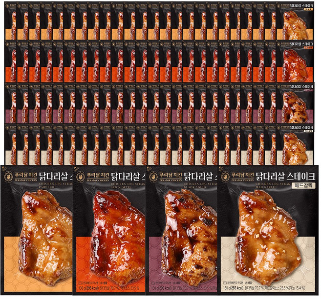[무료배송/당일발송] 푸라닭 순살 국내산 닭다리살 스테이크 4종 혼합구성, 130g, 100개