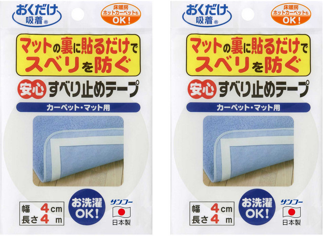 오쿠다케큐차크 매트용 미끄럼 방지 테이프 4cm x 4m, 2개
