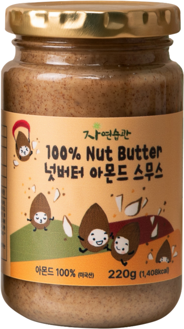 자연습관 100프로 넛 버터 아몬드 스무스 스프레드 잼 언스위트 무염 무설탕 무가당, 1개, 220g