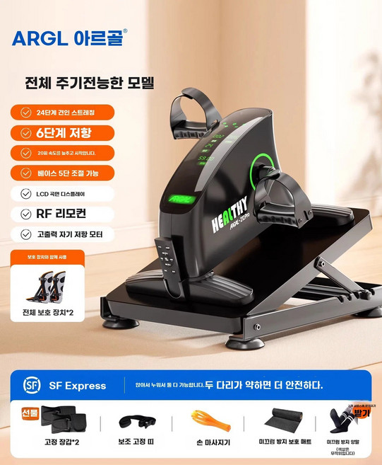 노인재활자전거 경사형 근력 무릎 6세대블랙 사이클 재활 헬스 실내 운동기구 자동 조절판, 1, J. 근력 침대형 휠체어 저항 운동 근력 강화 양측 보