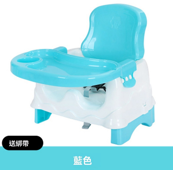 攜帶式折疊餐椅，多功能吃飯餐桌，便攜外出家用寶寶輔助座椅, 天空藍,餐椅+綁帶+安全帶+高腿