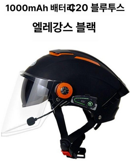 여름용헬멧 블루투스 스쿠터 여름헬멧 헤드셋 무광 반모헬멧 라이딩 매트블랙, 무광 블랙+C20 블루투스