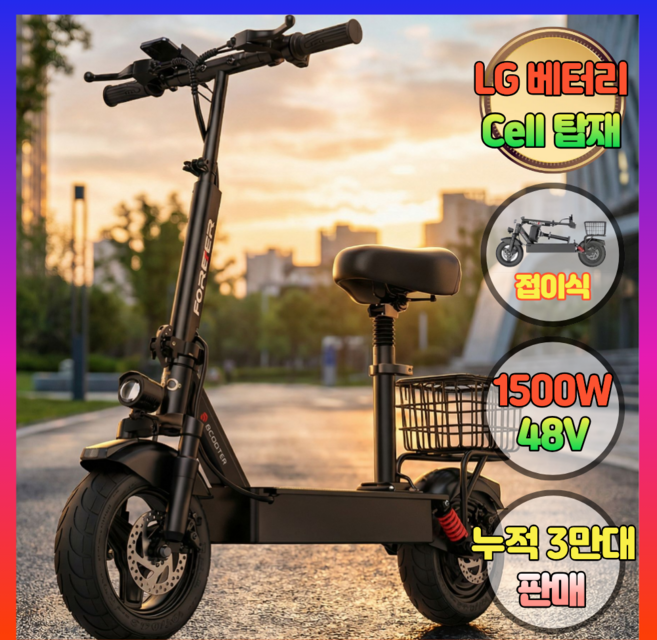 [케이바이크] 접이식 전동킥보드 고성능 전기 안장 48V 대리운전 배달, 1개, 블랙, 40Ah