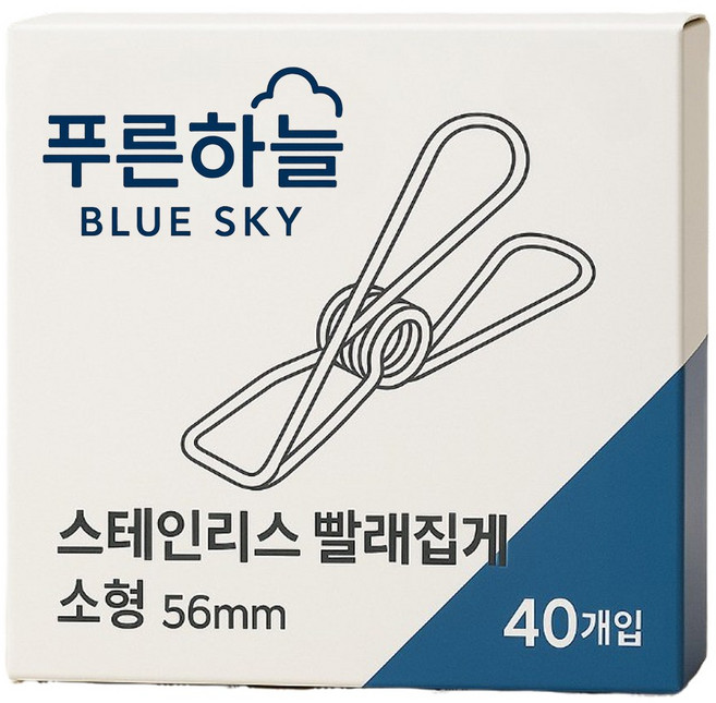 푸른하늘 스테인리스 빨래집게 56mm 소형, 40개