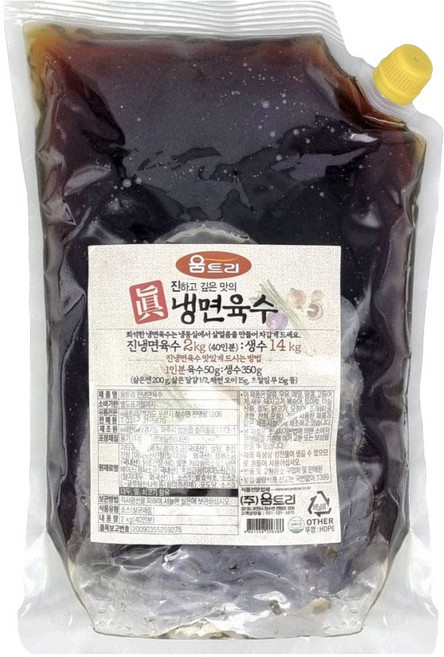 움트리 진냉면육수, 2kg, 2개