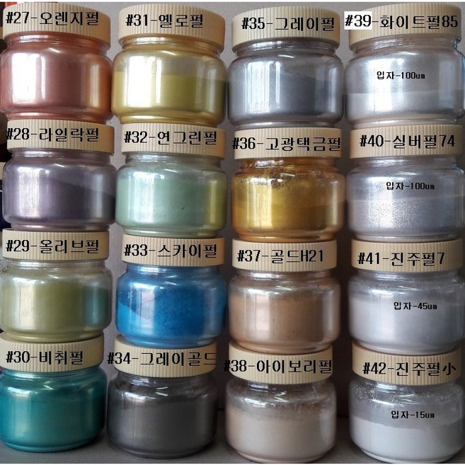 칼라 펄 안료, 1개, 50g, 로즈핑크펄