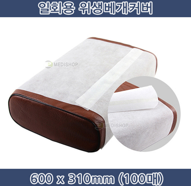 위생베개커버 일회용 베개커버 1묶음(100매) 병원용베개커버 사각베개커버 안면베개커버 얼굴베개커버 접착식 위생베개커버 부직포 베개커버 부직포베개커버 마루, 1개, 600x310mm 1봉지(100매)