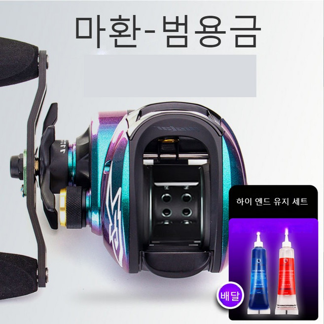 하스다 베이트릴 낚시 물방울휠 장거리 폭발 방지 라인 서브 휠 낚시 휠 갑오징어 배스 우럭 광어 참돔 다용도 릴, 우핸들 , 범용선컵