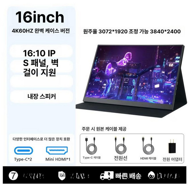 모니터 노트북 확장 듀얼 보조 서브 무선 사이드 접이식 휴대용 사무용 인치업 디스플레이, 11.6인치-16인치, 16인치 4K 60Hz 터치, 1cm
