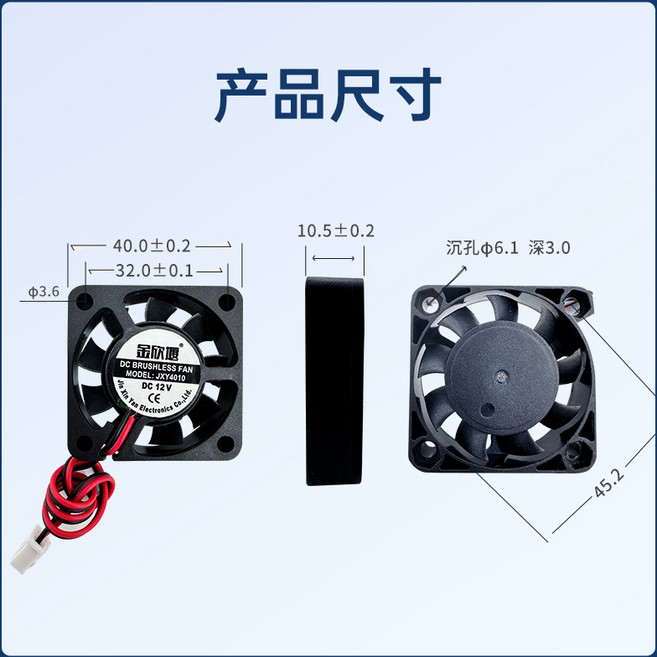 【無品牌】-靜音風扇 4010 5V 12V 24V 4釐米 4CM 艾灸儀 遊戲手柄散熱風扇, 24V:無尺寸