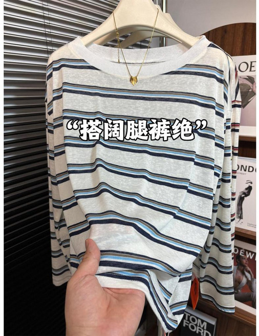 夏季防曬衫 萊賽爾天絲條紋長袖T恤女上衣 空調衫 罩衫, 霧藍淺藍條紋