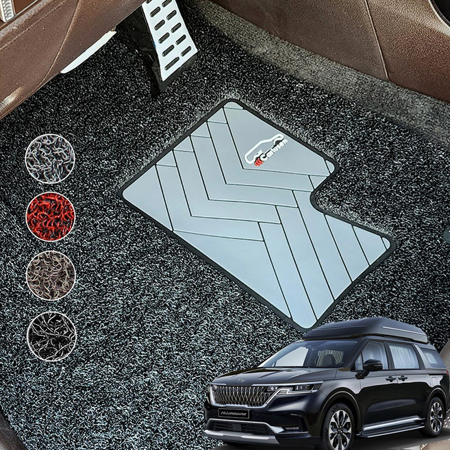 카루젠 기아 카니발전용 일반 코일매트 운전석특화 코일매트 마모차단 전좌석 국내유일, 2020.7~, 1열+2열+3열, 카니발 4세대 9인승 컴포트O