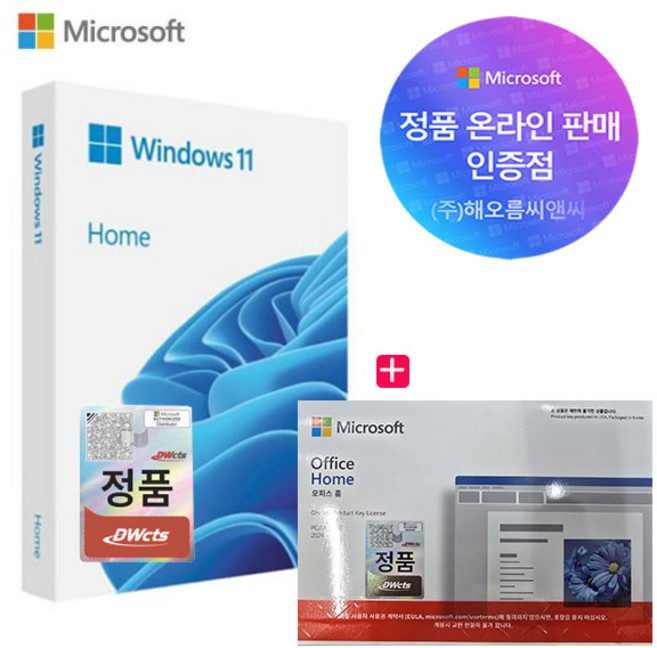[MS인증점] 마이크로소프트 윈도우11 홈 처음사용자용 FPP + 오피스 2024 홈 ESD 가성비 패키지, 윈도우11홈FPP+오피스2024홈ESD