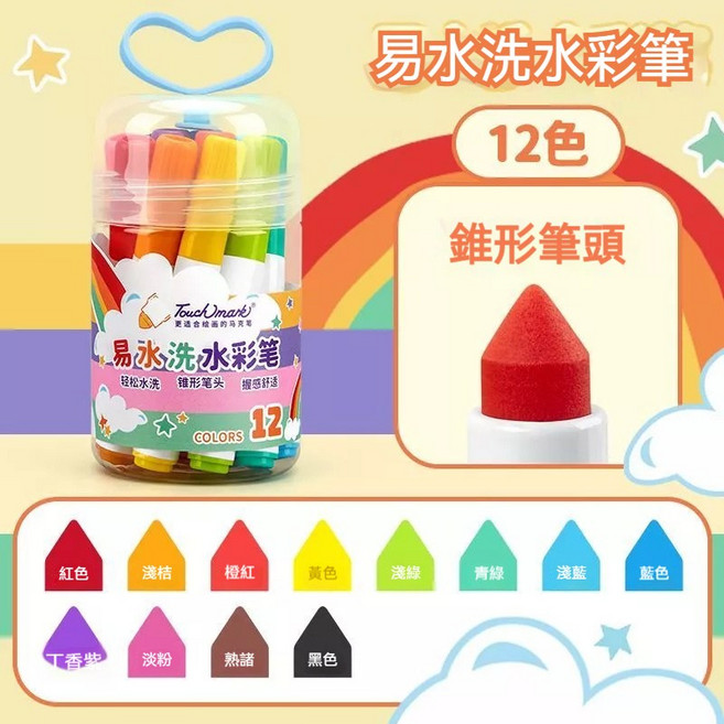 truecolor 軟頭丙烯馬克筆 60色, 1個, 印章雙頭馬克筆【12色】