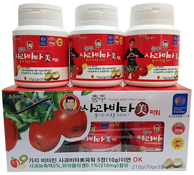 건국내츄럴F&B 맛있는 충주사과비타미 충주사과비타민/비타민캔디/, 충주사과비타미210g(70gx3ea), 210g, 1개