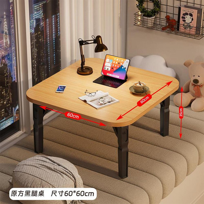 JWJJ 飄窗小桌子 折疊茶几 簡約多功能 50x50cm, 胡桃色方桌60*60*35黑腿