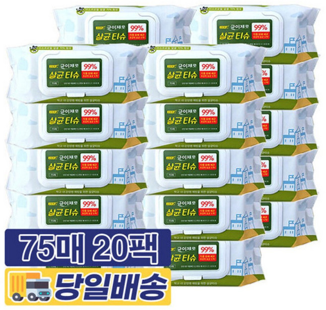 균이제로 소독용에탄올 소독제 살균 소독티슈 75매 20팩, 75개입, 20박스