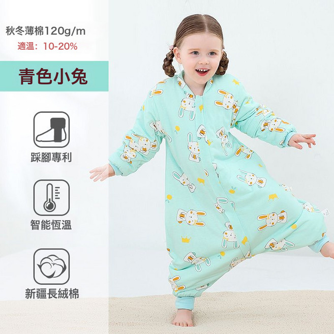 嬰兒睡袋恆溫新生防踢被子神器, 秋冬夾薄棉-青色小兔