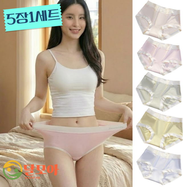 달모아 <5종 세트> 편한 파스텔 데일리 모달 여성 팬티 여자 면팬티 노라인 무봉제 심리스 스판 요일 햄팬티 여학생 겸용 삼각 속옷