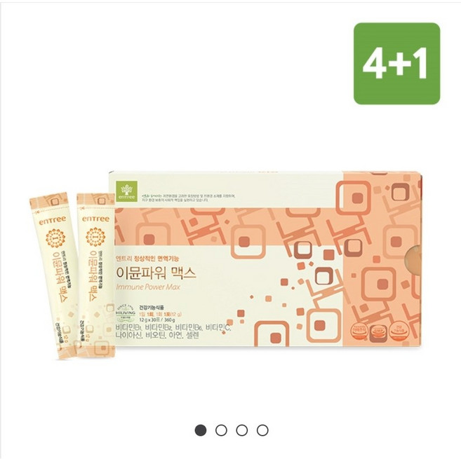 [4+1]하이리빙 이뮨파워맥스 면역+에너지 충전+맛있는 비타민주스 다이어트 한끼식사, 360g, 5박스