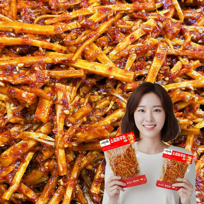 김부인식품 소힘줄무침 국내제조 매콤 달콤 소힘줄 반진 반찐 뉴반찐 반찬 밥도독 소스지 정통힘줄 술안주 쫄깃, 1개, 50g