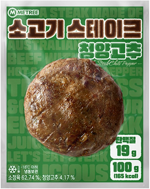 미트리 소고기 스테이크 청양고추, 100g, 10개
